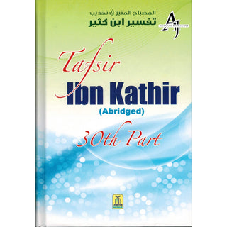 Tafsir Ibn Kathir Part 30 By Hafiz Ibn Katheer