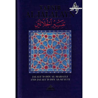 Tafsir al Jalalayn By Jalalu’D-Din Al Mahalli & Jalalu’ D-Din As Suyuti