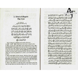 Tafsir al Jalalayn By Jalalu’D-Din Al Mahalli & Jalalu’ D-Din As Suyuti