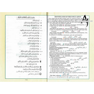 Tajweed Qur'an (From Al-Ahqaf to Al-Nas) (Arabic Edition)