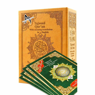 Tajweed Quran 30 Parts Set with English Translation and Transliteration By  Abdullah Yusuf Ali