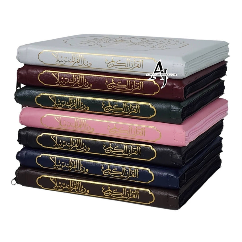Mushaf Tajweed Qurans | Color-Coded & Uthmani Script – AlJannah Books