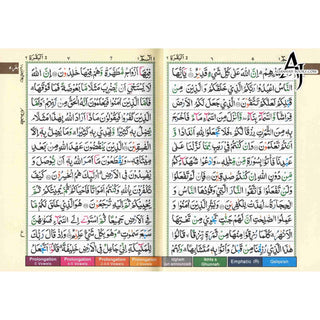 Tajweed Quran Colour Coded (Pakistani-Indian-Persian script)