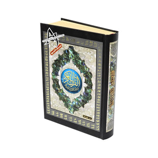 Tajweed Quran In Names Of Allah (Sw) Hard Cover ,Qr Coded,(Whole Quran, Medium Size 8.0 x 5.5 inch)