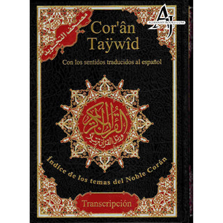 Tajweed Quran In Spanish Translation And Transliteration 17 x 24 cm