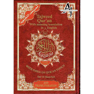 Tajweed Quran With English Translation & Transliteration By Abdullah Yusuf Ali