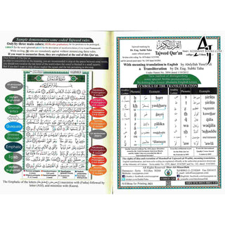 Tajweed Quran With English Translation & Transliteration By Abdullah Yusuf Ali