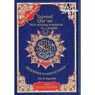 Tajweed Quran With English Translation & Transliteration By Abdullah Yusuf Ali