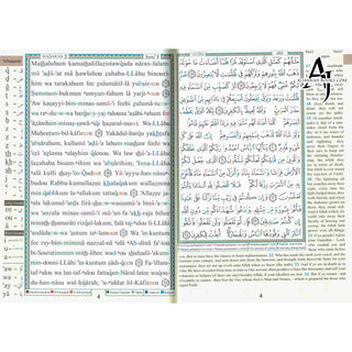 Tajweed Quran With English Translation & Transliteration By Abdullah Yusuf Ali