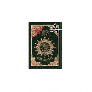 Tajweed Quran (Small Size) (4 x 5.5 Inch)