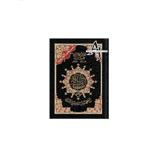 Tajweed Quran (Small Size) (4 x 5.5 Inch)