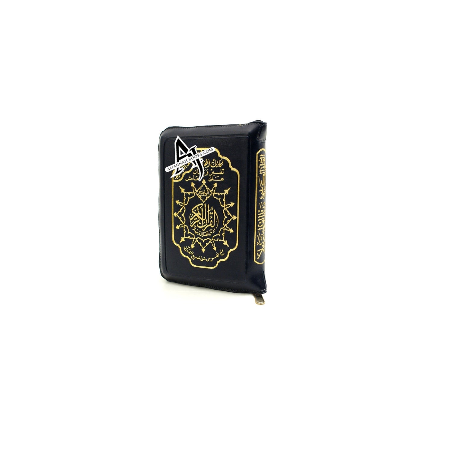 Tajweed Quran (Whole Quran, With Zipper, Small size) (Arabic Edition) By Abdullah Yusuf Ali