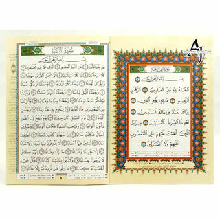 Tajweed Quran in 30 Parts In Leather Case (10x14 inches)