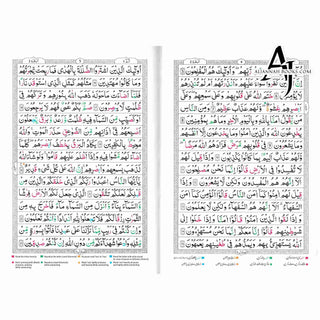 Tajweed Quran persian, Urdu & Southafrican Script with 15 Lines ( Ref 213)