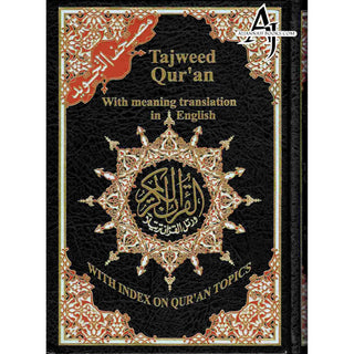 Tajweed Quran with Translation In English By Abdullah Yusuf Ali