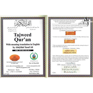 Tajweed Quran with Translation In English By Abdullah Yusuf Ali