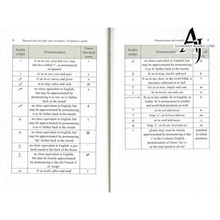 Tajweed Rules for Qur'anic Recitation: A Beginner's Guide By Hafs Al Gazzi