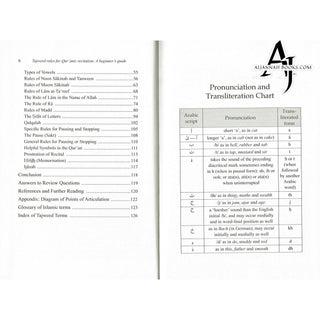 Tajweed Rules for Qur'anic Recitation: A Beginner's Guide By Hafs Al Gazzi