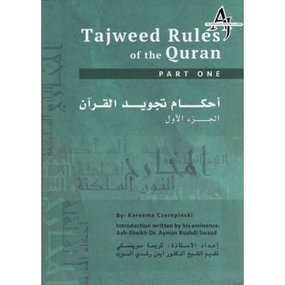 Tajweed Rules of the Quran 3 Parts Set (Second Edition) By Kareema Carol Czerepinski