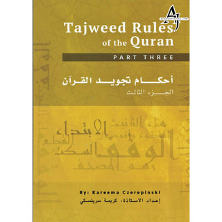 Tajweed Rules of the Quran 3 Parts Set (Second Edition) By Kareema Carol Czerepinski