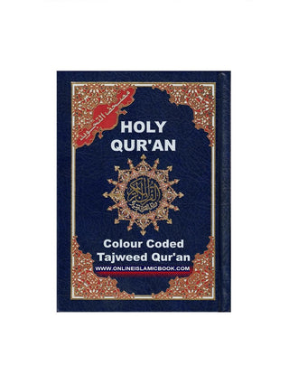 Tajweed Quran Colour Coded (Pakistani-Indian-Persian script)