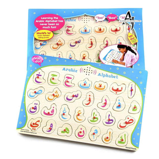 Talking Arabic Alphabet Puzzle Lift and Learn Arabic Letters (Wooden)