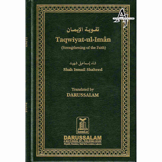 Taqwiyat-ul-Iman: Strengthening of the Faith By Shah Isma'il Shaheed