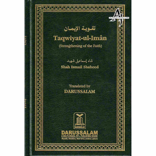 The Islamic Library (7 Books) By Darussalam