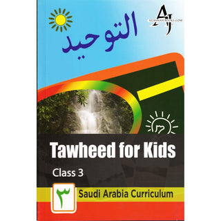 Tawheed for Kids Books 1,2,3