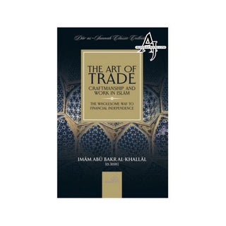 The Art of Trade Craftmanship and Work in Islam