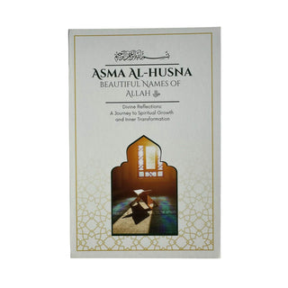 The Beautiful Names of Allah: Islamic Cards Online