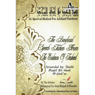 The Beneficial Speech taken From The Evidence Of Tawheed - Al-Qawl-ul-Mufeed Fee Adillatit Tawheed By Sheikh Muqbil Bin Haadi Al-Wadi'ee;