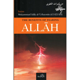 The Benefits of Fearing Allah By Shaikh Muhammad Saalih Al-Uthmaymeen