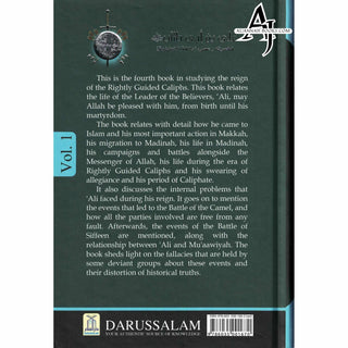 The Biography Of Ali ibn Abi Talib (2 Vol. Set) By Dr. Ali Muhammad Sallabi