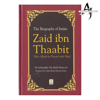 The Biography Of Imam Zaid ibn Thaabit (R) By Salahuddin Ali Abdul Mawjood