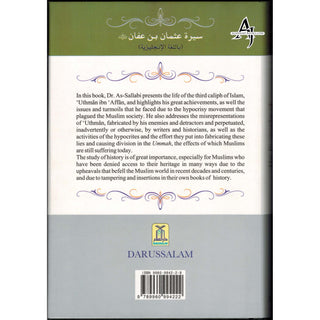 The Biography Of Uthman Ibn Affan (R) - Dhun-Noorayn By Dr. Ali Muhammad Sallabi