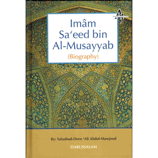 The Biography of Imam Sa'eed bin Al-Musayyab By Salahuddin Ali Abdul Mawjood