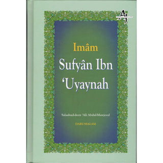 The Biography of Imam Sufyan Ibn 'Uyaynah By Salahuddin Ali Abdul Mawjood