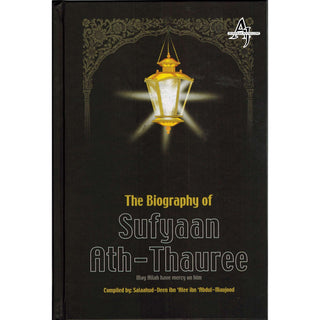 The Biography of Sufyaan Ath-Thauree By Salahuddin Ali Abdul Mawjood