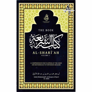 The Book Al-Shari'ah (Volume 1) A Comprehensive Encyclopedia of the Creed and Methodology of Orthodox Muslims By Imam Muhammad b. al-Husayn al-Ajurri