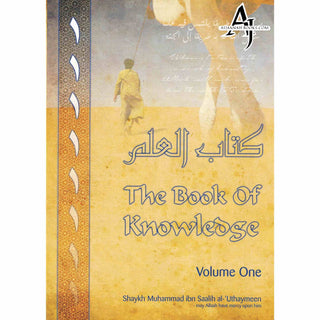 The Book of Knowledge (Volume 1) By Mohammed Saalih al-'Uthaymeen