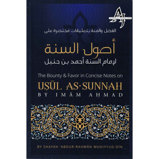 The Bounty & Favor in Concise Notes On Usul As-Sunnah By Shaykh Abdur-Rahman Muhiyyud-Din