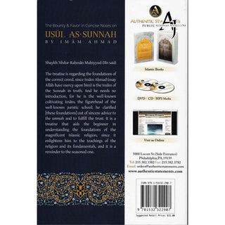 The Bounty & Favor in Concise Notes On Usul As-Sunnah By Shaykh Abdur-Rahman Muhiyyud-Din