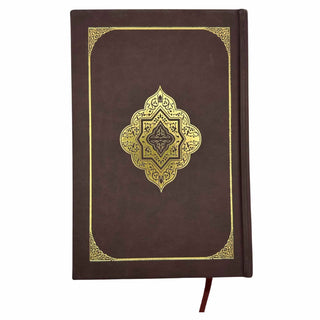 The Clear Quran English Only (Gift Edition)