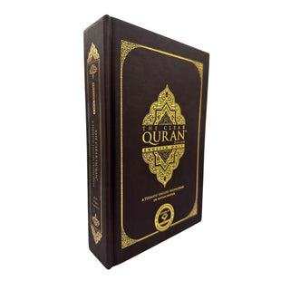 The Clear Quran English Only (Gift Edition)