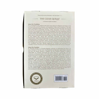 The Clear Quran English Only (Gift Edition)