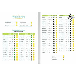 The Clear Quran: For Kids (Surah 1, and Surah 49-114) By Dr. Mustafa Khattab