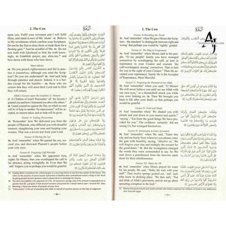 The Clear Quran Series - With Arabic Text - Parallel Edition | Leather Bound