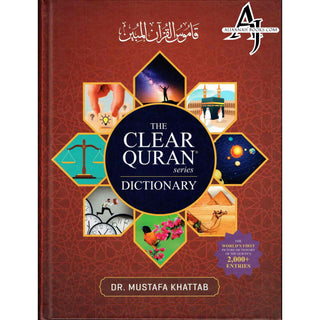 The Clear Quran: Series Dictionary By Dr. Mustafa Khattab