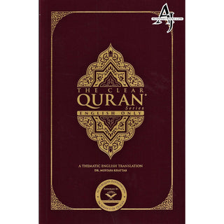 The Clear Quran Series,English Only-Single Column-(Paperback)